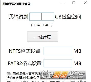 固態(tài)硬盤,對照表,計算公式.