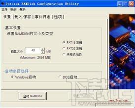 RamDisk,RamDisk下載,RamDisk官方下載