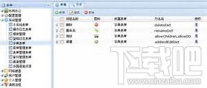 PCFT律師案件管理,PCFT律師案件管理下載,PCFT律師案件管理官方下載