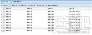 PCFT律師案件管理,PCFT律師案件管理下載,PCFT律師案件管理官方下載