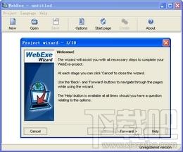 WebExe,WebExe下載,WebExe官方下載