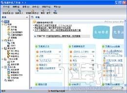 智能手機(jī)工作室,智能手機(jī)工作室下載,智能手機(jī)工作室官方下載