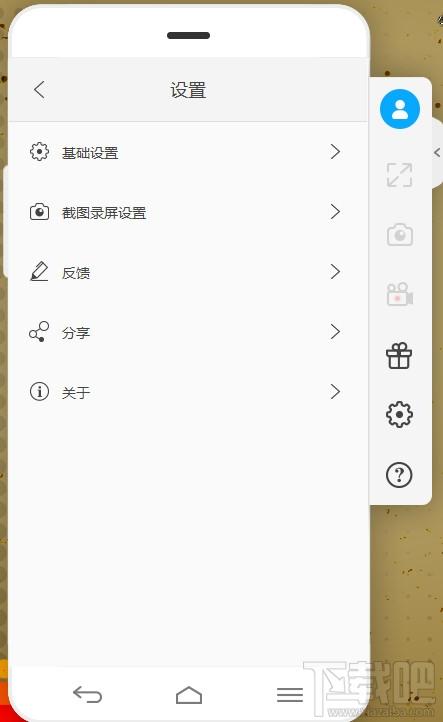 ApowerMirror,ApowerMirror下載,手機(jī)投屏到電腦
