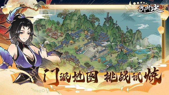 方寸對決官方版下載,方寸對決,卡牌手游,策略手游
