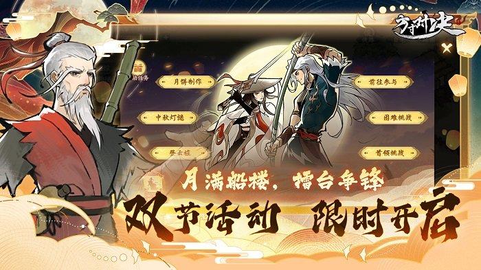 方寸對決官方版下載,方寸對決,卡牌手游,策略手游