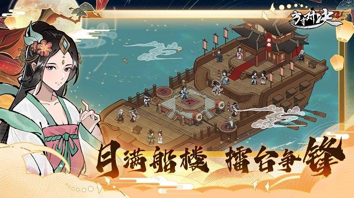 方寸對決官方版下載,方寸對決,卡牌手游,策略手游