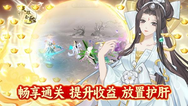 英雄圣歌官方版下載,英雄圣歌,國風(fēng)手游,RPG手游