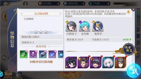 英雄圣歌官方版下載,英雄圣歌,國風(fēng)手游,RPG手游
