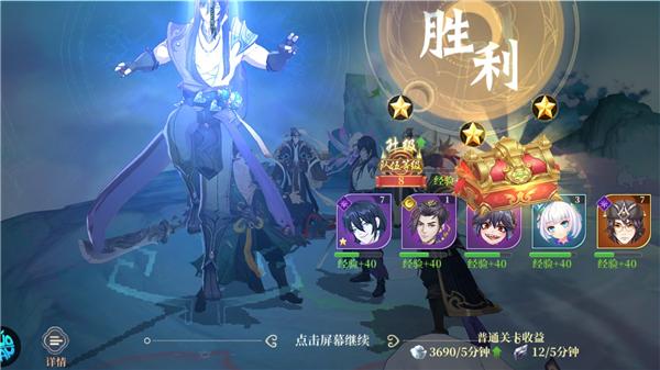 英雄圣歌官方版下載,英雄圣歌,國風(fēng)手游,RPG手游