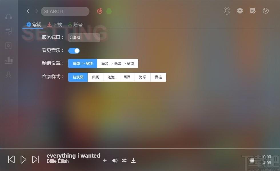 soso music下載,在線音樂播放器,在線音樂播放