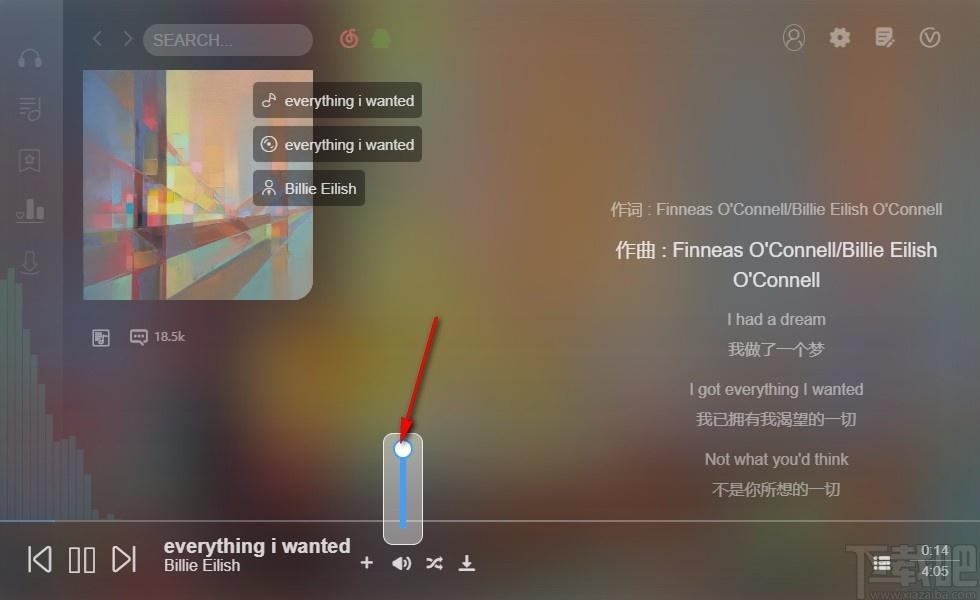 soso music下載,在線音樂播放器,在線音樂播放