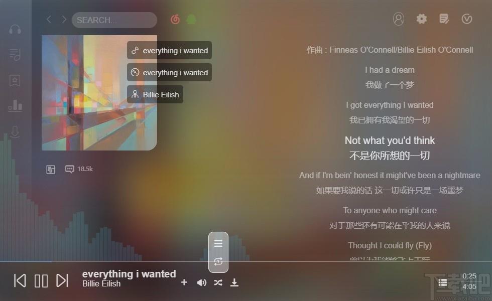 soso music下載,在線音樂播放器,在線音樂播放