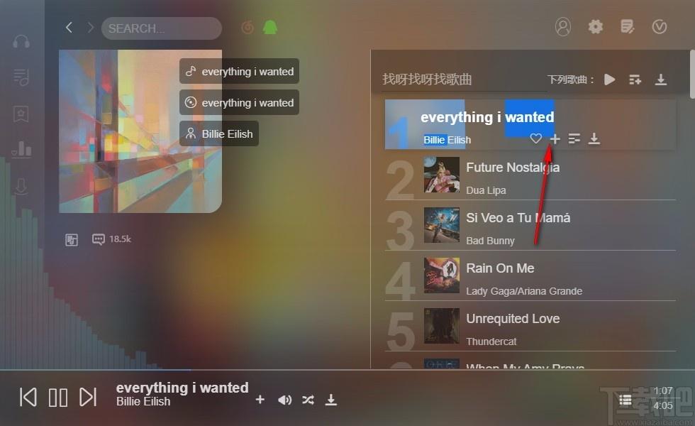 soso music下載,在線音樂播放器,在線音樂播放