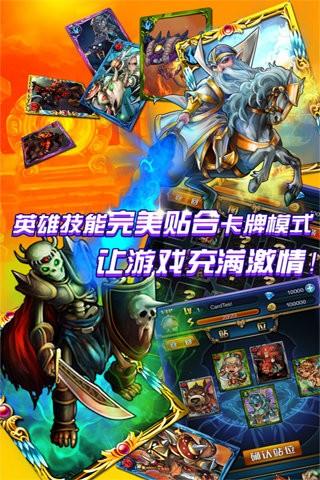 戰(zhàn)刀塔手游下載,戰(zhàn)刀塔,魔獸手游,對戰(zhàn)手游