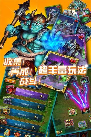 戰(zhàn)刀塔手游下載,戰(zhàn)刀塔,魔獸手游,對戰(zhàn)手游