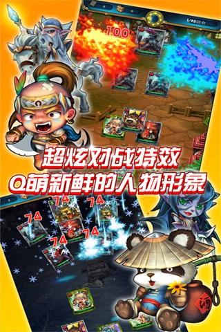 戰(zhàn)刀塔手游下載,戰(zhàn)刀塔,魔獸手游,對戰(zhàn)手游
