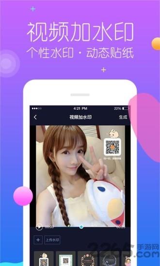 秒去水印軟件最新版下載,秒去水印,去水印app,后期app