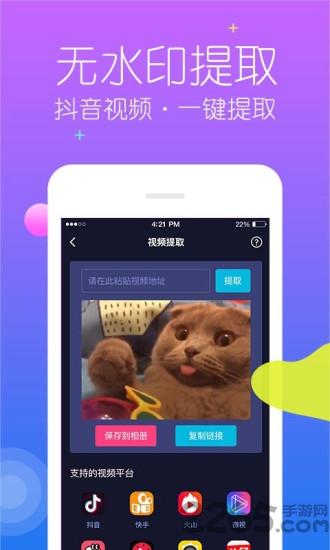 秒去水印軟件最新版下載,秒去水印,去水印app,后期app