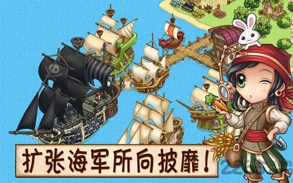 永恒之海的海盜下載,永恒之海的海盜,海盜游戲,經營游戲