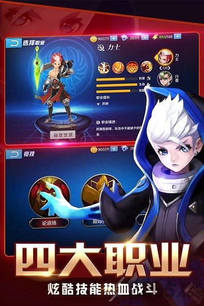 大話封神榜單機(jī)游戲下載,大話封神榜,封神游戲,神話游戲
