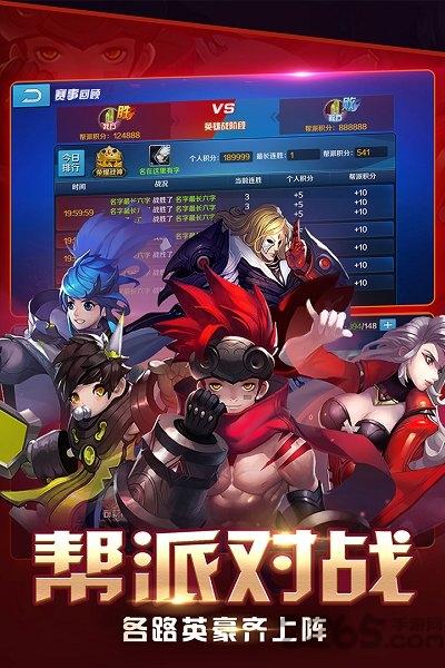 大話封神榜單機(jī)游戲下載,大話封神榜,封神游戲,神話游戲