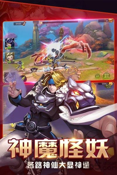 大話封神榜單機(jī)游戲下載,大話封神榜,封神游戲,神話游戲