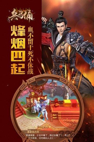 兵馬俑果盤版下載,兵馬俑,卡牌手游,仙俠手游,果盤手游