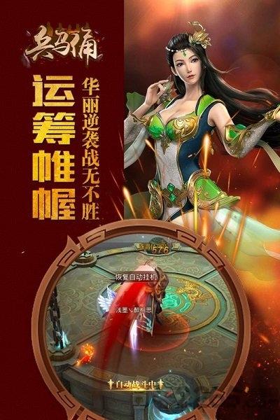 兵馬俑果盤版下載,兵馬俑,卡牌手游,仙俠手游,果盤手游