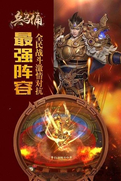 兵馬俑果盤版下載,兵馬俑,卡牌手游,仙俠手游,果盤手游
