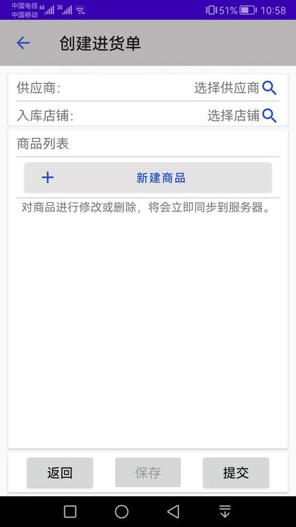 漢出進銷存app官方版下載,漢出進銷存,進存銷app,銷售管理app