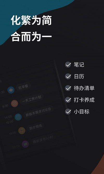 深圳微秘辦公軟件下載,微秘,辦公app