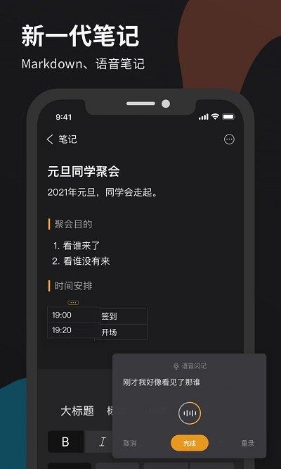 深圳微秘辦公軟件下載,微秘,辦公app