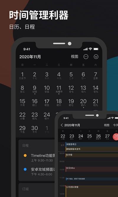 深圳微秘辦公軟件下載,微秘,辦公app