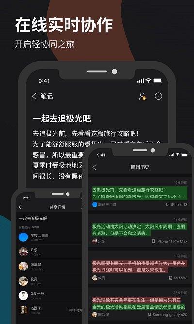 深圳微秘辦公軟件下載,微秘,辦公app