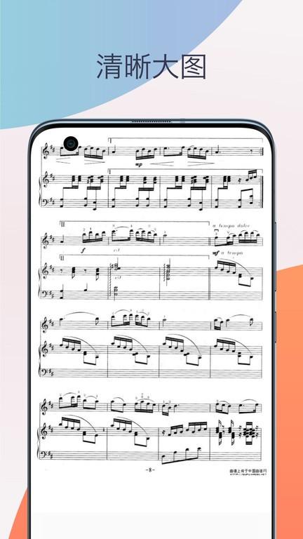 小提琴調(diào)音器教學app下載,小提琴調(diào)音器教學,調(diào)音器app
