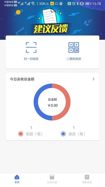 世通卡商管端app下載,世通卡,辦公app