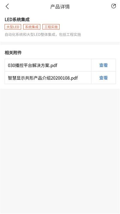 工程師助手官方版下載,工程師助手,工程師app