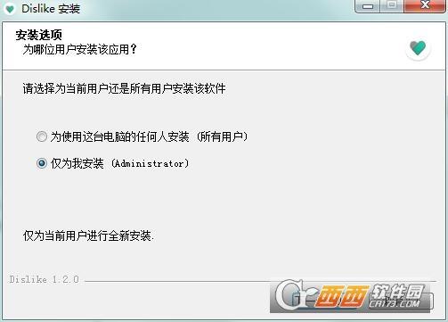 日常生活事務管理工具,桌面版,異類時間管理工具.