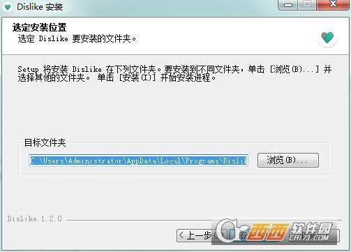 日常生活事務管理工具,桌面版,異類時間管理工具.