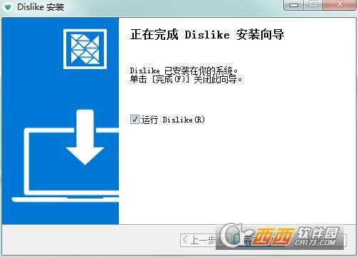 日常生活事務管理工具,桌面版,異類時間管理工具.
