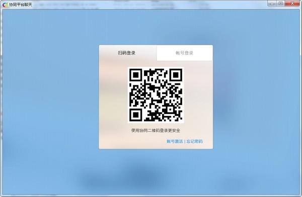 阿米協(xié)同媒體,辦公.