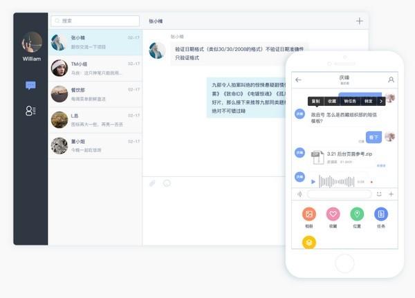 阿米協(xié)同媒體,辦公.