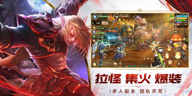 我叫mt4九游官方版下載,我叫mt4,mt手游,魔幻手游