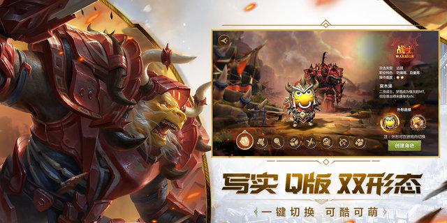 我叫mt4九游官方版下載,我叫mt4,mt手游,魔幻手游