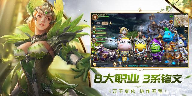 我叫mt4九游官方版下載,我叫mt4,mt手游,魔幻手游
