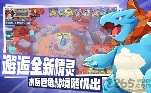 愛(ài)捕萌寵紅包版下載,愛(ài)捕萌寵,寵物手游,養(yǎng)成手游