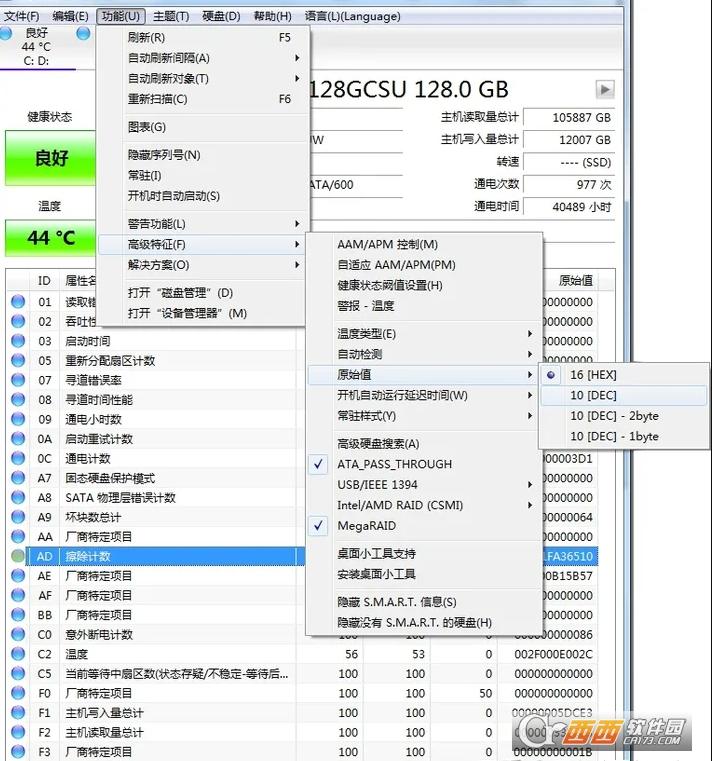 參數(shù)解讀,中文設(shè)置,使用教程.