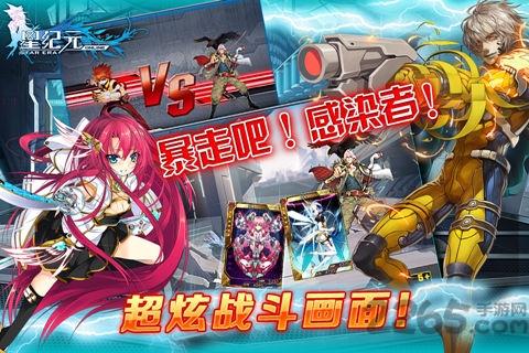 星紀(jì)元奇跡服官方版下載,星紀(jì)元,卡牌手游,動(dòng)漫手游,rpg手游