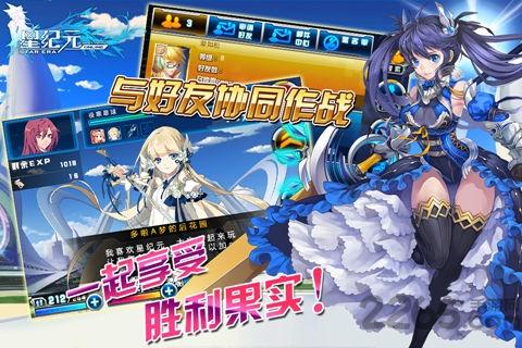 星紀(jì)元奇跡服官方版下載,星紀(jì)元,卡牌手游,動(dòng)漫手游,rpg手游