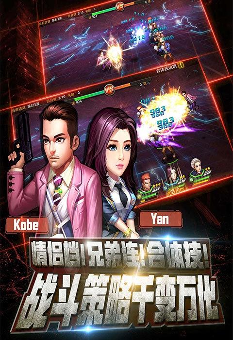 使徒行者臥底行動官方版下載,使徒行者臥底行動,策略手游,卡牌手游